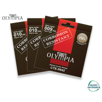 Olympia CTE Series สายกีต้าร์ไฟฟ้า เคลือบ กันสนิม Coated Electric Nickle Wound เบอร์ 9 10 11 สายกีตาร์