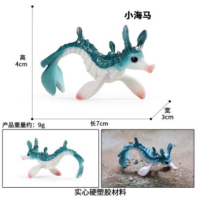 Simulation model of Marine wildlife toys children spend crab crab crab blue foot crab model