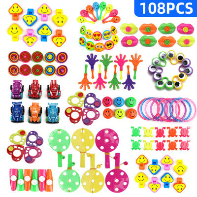 108PCS Party Favors Toy Assortment For Kids Carnival Prizes School Classroom Rewards Pinata Filler Toys Kids Birthday Supplies