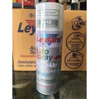 SPY สีสเปรย์   Leyland สีเทา A-42 (1โหล) สเปรย์  Spray