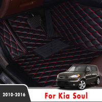 Cars For Kia Soul 2016 2015 2014 2013 2012 2011 2010 Auto Styling Interior Decoration Leather Car Floor Mats Pedal Rugs