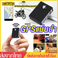 เครื่องดักฟังดีที่สุด ผ่านโทรศัพท์มือถือได้ทั่วประเทศ รุ่นใหม่ N9 2020 ขนาดจิ๋ว เสียงชัดแจ๋ว เครื่องดักฟังในรถ ดักฟังระยะไกลเสียงชัด พกติดตามตัวได้ สปาย ราคาถูก ดักฟัง แฟน กิ๊ก ดักฟัง คนร้าย ขโมย โขมย ลูกน้อง