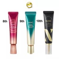 AHC Eye Cream season 8,9,10 Ultimate Real Eye Cream For Face 12ml , 30 ml ครีมบำรุงรอบดวงตา