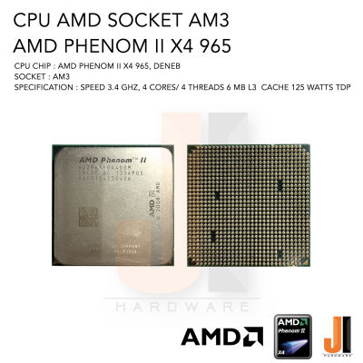 CPU AMD Phenom II X4 965 4 Cores/ 4 Threads 3.4 Ghz 6 MB L3 Cache 125 Watts TDP No Fan Socket AM3 (สินค้ามือสองสภาพดีมีการรับประกัน)