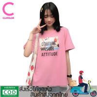 CLAFELOR-เสื้อยืดแฟชั่นคอกลม ผ้าคอตตอนนิ่ม สกรีนลาย รุ่น SH-4046 พร้อมส่งจากไทย