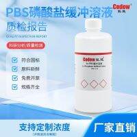 phosphate buffer solution pH7.2 asepsis packing 0.01 7.4 M direct manufacturers