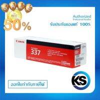 Canon Cartridge-337สำหรับเครื่องปริ้นท์หมึกพิมพ์Canon MF210 Series/ MF215/ MF220 Series/ MF235 #หมึกเครื่องปริ้น hp #หมึกปริ้น   #หมึกสี   #หมึกปริ้นเตอร์  #ตลับหมึก