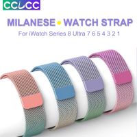 CCLCC สายเหล็กสแตนเลสแม่เหล็กไล่ระดับสี Milanese สำหรับ Apple Watch 38mm 40มม. 42มม. 44มม. 41มม. 45มม. 49มม. สร้อยข้อมือโลหะสำหรับสมาร์ทวอท์ช1 2 3 4 5 6 7 8อัลตร้า Se Band