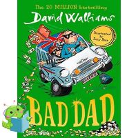 Wherever you are. ! หนังสือภาษาอังกฤษ BAD DAD