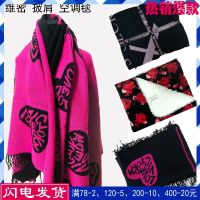 MM? Victorias Secret Shawl vs Air Conditioning Blanket Summer Cool Quilt Large Coral Fleece Thin Thick