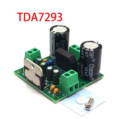 【Online】 TDA7293/TDA7294เครื่องขยายเสียงดิจิตอล Mono Single Channel AC 12V-50V 100W