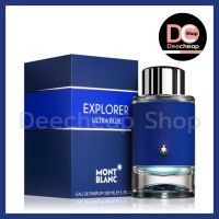 น้ำหอมผู้ชาย รุ่น Mont Blanc Explorer Ultra Blue Eau De Parfum ขนาด 100 ML. ของแท้ 100%