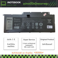 Dell Battery แบตเตอรี่ แท้ F7HVR  Inspiron 15-7537 17-7737 062VNH G4YJM T2T3J N7537 N3137 N3135  Battery Notebook อีกหลายรุ่น