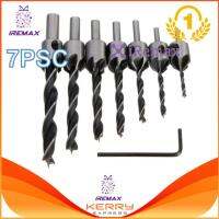 iRemax 7 ชิ้นดอกสว่านชุดประแจไม้ Reamer เครื่องมือ Chamfering 3 4 5 6 7 8 10 มิลลิเมตรสำหรับไม้เปลี่ยนก่อนเจาะ Counterbore-นานาชาติ for Wood Quick Change Pre-Drill Counterbore