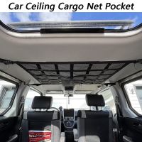 【LZ】✲  Carro Teto Carga Net Bolso Rede De Armazenamento Double-Layer Mesh Telhado Organizador Caminhão SUV Viagem Camping 315  x 216