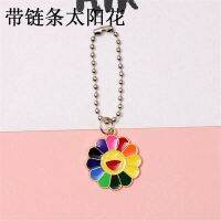 Small Daisy Sun Flower Hanging Chain Accessories Canvas Shoe Buckle Pendant Accessories