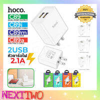 Hoco​ C89 หัวชาร์จ​ 2USB สายชาร์จ พร้อมปลั๊ก Dual USB Charger set 2.1A MAX สำหรับ iPhone / Micro usb / Type-C แท้ 100% Nexttwo