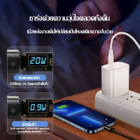 WWชุดสำหรับไอโฟน PD สายชาร์จ+หัวชาร์จ PD 20W Fastcharger จากสายType-C เปลี่ยนเป็นสายไลนิ่ง สำหรับ ไอPhone