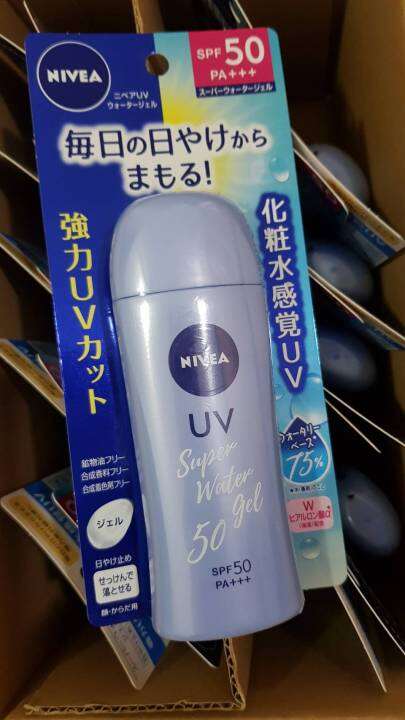 พร้อมส่ง-nivea-uv-water-gel-spf50-นีเวีย-ซัน-ซุปเปอร์-วอเตอร์-เจล-ครีมกันแดด-80g