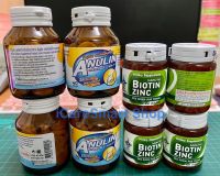 combination set (Biotin Zinc &amp; Anulin) "อินนูลิน" ช่วยระบบย่อยสารอาหาร "ไบโอทิน ซิงก์" ช่วยคงสภาพเส้นผมและเล็บ