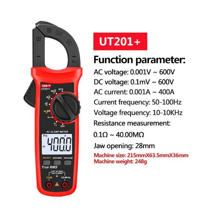 unit-uni-t-ut202a-ut204-clamp-meter-multimeter-tester-มัลติมิเตอร์ดิจิทัล-ac-dc-rms-400-600a-วัดความต้านทาน-ช่วงอัตโนมัติ