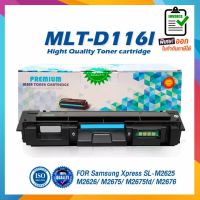 D116L MLT-D116L 116L 116 D116 LASER TONER ตลับหมึกเลเซอร์ FOR Samsung Xpress SL-M2625 M2626 M2675 M2676 M2825 M2826 #หมึกเครื่องปริ้น hp #หมึกปริ้น   #หมึกสี   #หมึกปริ้นเตอร์  #ตลับหมึก