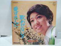 1LP Vinyl Records แผ่นเสียงไวนิล   Ryoko Moriyama    (H11D71)