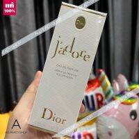 ? ส่งไว ?     Dior Jadore Roller Pearl  EDP / EDT 20 ML.  ความมีเสน่ห์และความโก้หรู เข้มแข็งและเด็ดเดี่ยวใต้มนต์เสน่ห์ของน้ำหอมกลิ่นนี้