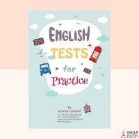 (ศูนย์หนังสือจุฬาฯ) 9786165930079 ENGLISH TESTS FOR PRACTICE