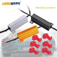 【CW】ANMINGPU 2PCS Load Resistor 50w 6OHM Canceler Decoder Light Error Free Code Load Resistors 12V Car Turn Signal Lights Resistor