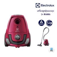 ว้าว** Hot Price เครื่องดูดฝุ่นแบบถุง รุ่น Z1221 ความจุ 1 ลิตร (1,600 วัตต์) พร้อมจัดส่ง เครื่อง ดูด ฝุ่น เครื่องดูดฝุ่นไร้สาย เครื่องดูดฝุ่นมินิ เครื่องดูดฝุ่นรถ