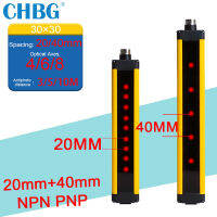 CHBG APS30 2040มิลลิเมตรความปลอดภัยตะแกรงแสงม่านไฟเบอร์ออปติกเซ็นเซอร์ตรวจจับรังสีอินฟราเรดหมัดป้องกันตาแมว