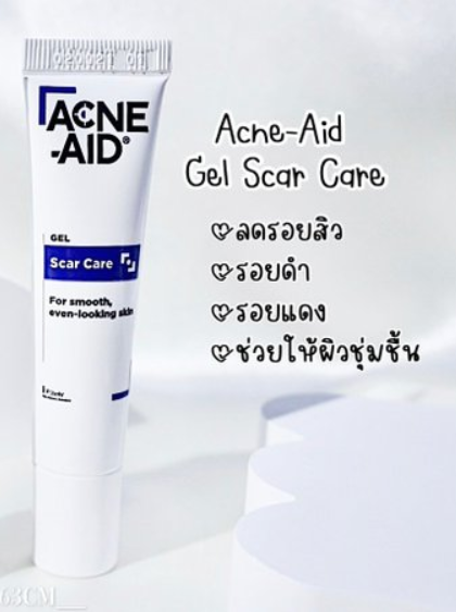 ลดรอยสิว-รอยสิว-รอยดำ-acne-aid-scar-care-gel-10g-th-แอคเน่-เอด-เจลสการ์แคร์-เจลลดเลือนรอยสการ์จากสิวหรือปัญหาผิวต่างๆ-ช่วยให้ผิวแลดูเนียนเรียบสม่ำเสมอ-ผ่านการทดสอบ-dermatological-tested-ปราศจากน้ำหอม-