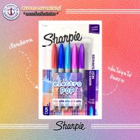 สีเมจิก Sharpie 8 สี /  electro pop 5 สี