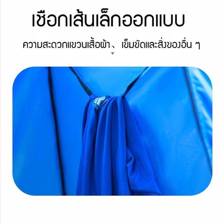 pop-up-changing-room-tent-เต็นท์แคมป์ปิ้ง-เต็นท์ห้องน้ำ-เต็นท์อาบน้ำ-เต็นท์เปลี่ยนเสื้อผ้า-เต๊นท์ส้วมพกพา-เต็นท์ป๊อปอัพ