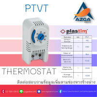 PTVT  Thermostat/ DIN rail /  รางปีกนก contact NO PLASTIM   รับประกัน 1 ปี Azga Electric