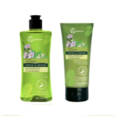 แชมพู & ครีมนวด แคทเธอรีน เฮอเบิล ดีท๊อกซ์ แอนด์ รีแพร์ Catherine Herbal Detox & Repair Shampoo & Treatment