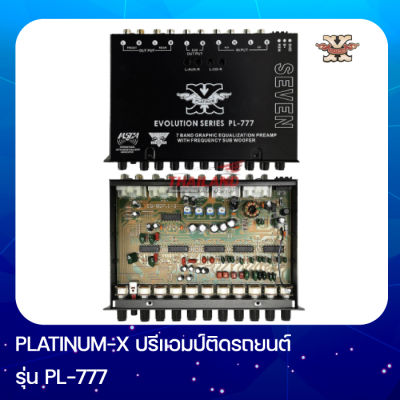 PLATINUM-X ปรีแอมป์, ปรีแอมป์ติดรถยนต์, ปรีแอมป์รถยนต์, ปรีปรับเสียง, เครื่องเสียงรถยนต์ PLATINUM-X PL-777