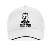 There Was No Such Shit With Me USSR Leader Stalin cap Fashion Men women Baseball caps 100% Cotton snapback hat gorra