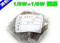 【CW】 1000PCS/LOT 1/6W 47K resistance 1/8W resistor color ring line carbon film resistors 1000