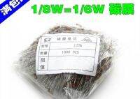 ♦▪◄ 1000PCS/LOT 1/6W 47K resistance 47K 1/8W resistor color ring resistance line resistance carbon film resistors 1000