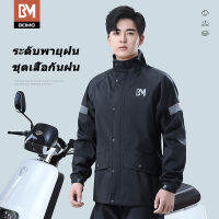 (L-3XL) เสื้อกันฝนแยก unisex เหมาะสำหรับการปั่นจักรยานกลางแจ้ง คู่รัก เดินกลางฝน เบาและทนทาน