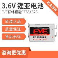 คุ้มค่า EF651625 EF651625 LTC-7PN ของแท้306V