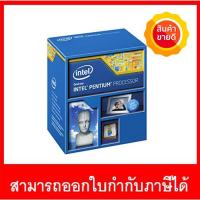 CPU Intel Pentium G3240 ( Box-Next )3.31