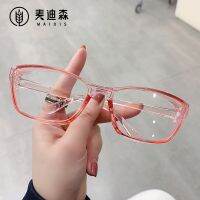 [COD] Jeter 512 anti-pollen mirror protective anti-fog fully enclosed anti-dust anti-blue light