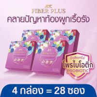 MK Fiber Plus เอ็มเค ไฟเบอร์ พลัส 4 กล่อง (28 ซอง) รสมิกซ์เบอร์รี่ กระตุ้นขับถ่าย ปรับสมดุลลำไส้ ดีท็อกซ์ ลดพุง