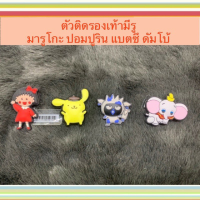 JBS ???? ShoeCharm “ Cute Sanrio “ ตัวติดรองเท้าชุดซานริโอ งานดี มีคุณภาพ