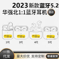 2023 Huaqiangbei สามารถใช้ได้กับ Apple มือถือชุดหูฟังบลูทูธไร้สาย Yuehu Luoda การลดเสียงรบกวน3rd การสร้าง5th ระดับมืออาชีพและการเกิด4th ลูกเห็บ