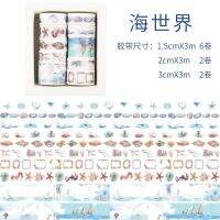 【New-store】 SUDATH. HANDICRAFT 10ชิ้น/เซ็ต Kawaii เทปกระดาษญี่ปุ่นน่ารักญี่ปุ่นเทปกาวสำหรับสมุดติดรูปกระดาษกาว DIY ภาพถ่ายเครื่องเขียนสร้างสรรค์