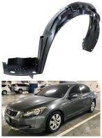 สำหรับ Honda ACCORD (2008 2009 2010 2011 2012) TAO - FENDER ซับด้านหน้าคนขับซับแผงด้านในป้องกันที่หุ้มพลาสติก